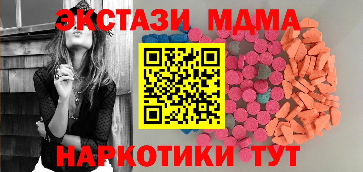 Экстази 300 mg Котельники