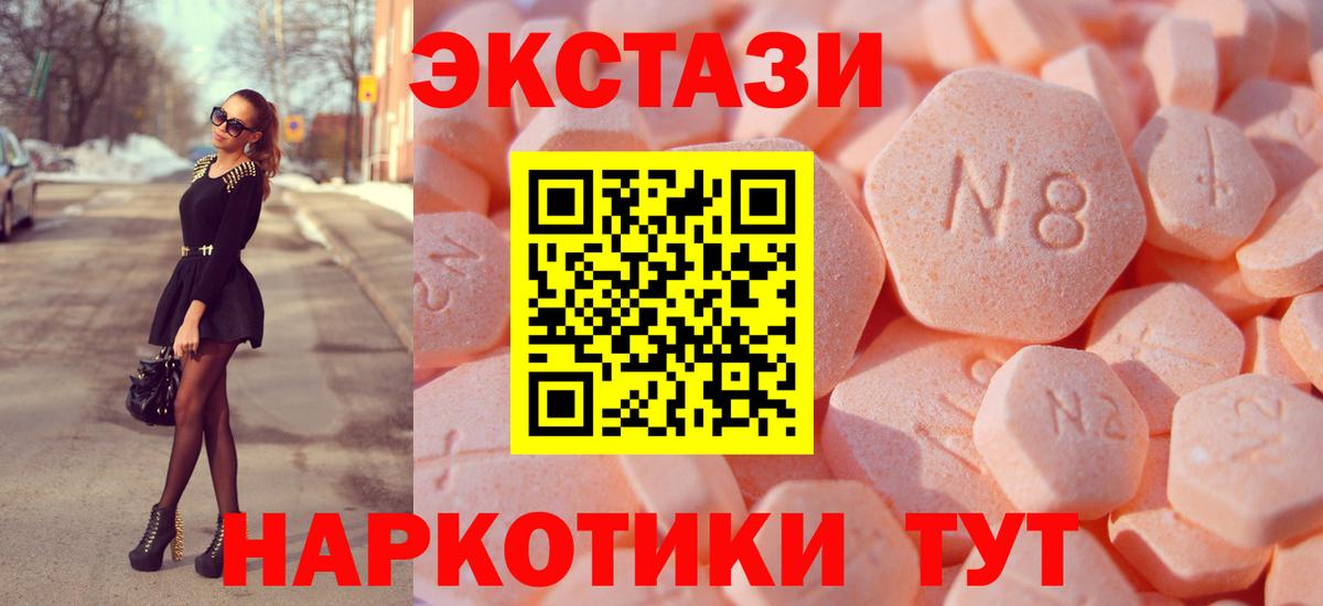 Котельники  Вход с VPN  Конопля  Мефедрон кристаллы  ГАШ 