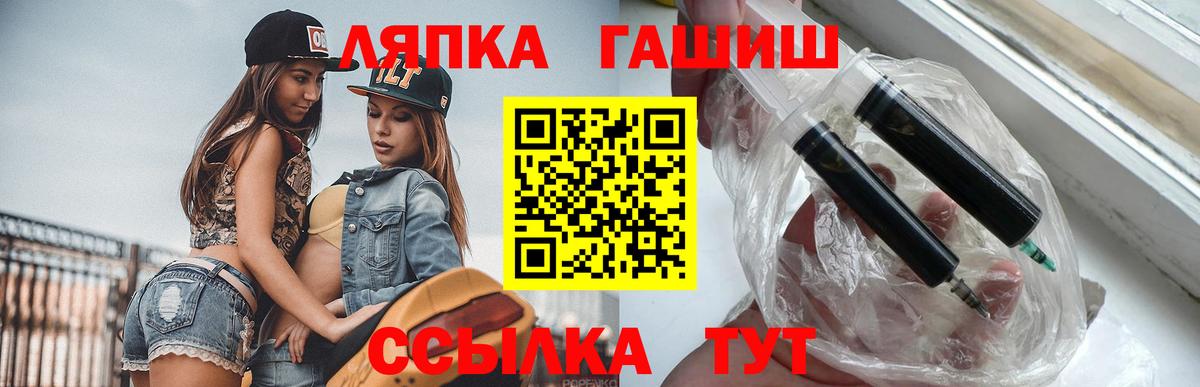 ГАШИШ Cannabis  Вход с VPN  Котельники  ГАШ Cannabis 