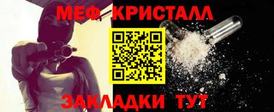 мефедрон мука Кинель