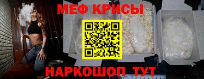 амфетамин Комсомольск-на-Амуре