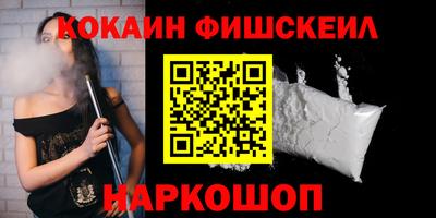 мефедрон мука Кинель