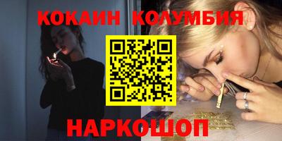 дживик Кимры