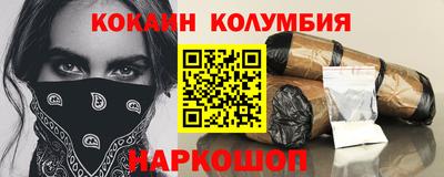 дживик Кимры