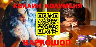 дистиллят марихуана Кингисепп