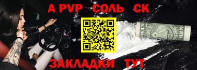 дистиллят марихуана Кингисепп