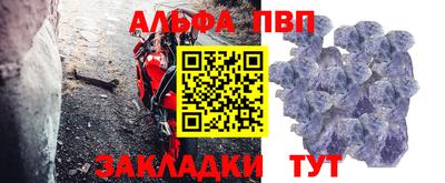 мефедрон мука Кинель