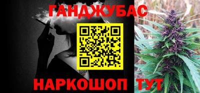мефедрон мука Кинель