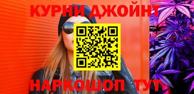 дживик Кимры