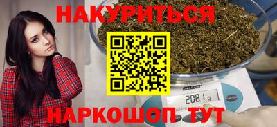 мефедрон мука Кинель