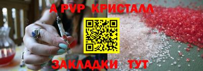 дистиллят марихуана Кингисепп