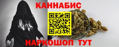 дистиллят марихуана Кингисепп