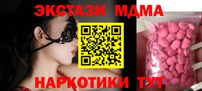 мефедрон мука Кинель