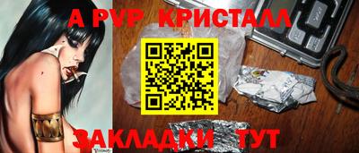 дживик Кимры