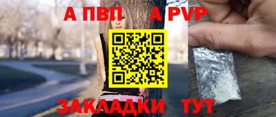 МДМА Конаково