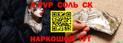 бошки Коммунар