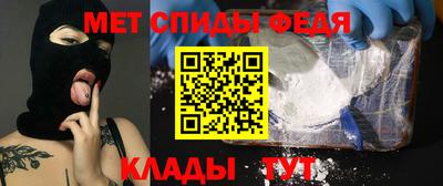 мефедрон мука Кинель