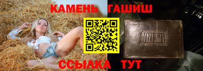 амфетамин Комсомольск-на-Амуре