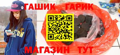 бошки Коммунар