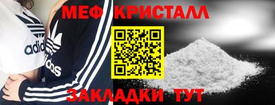 мефедрон мука Кинель