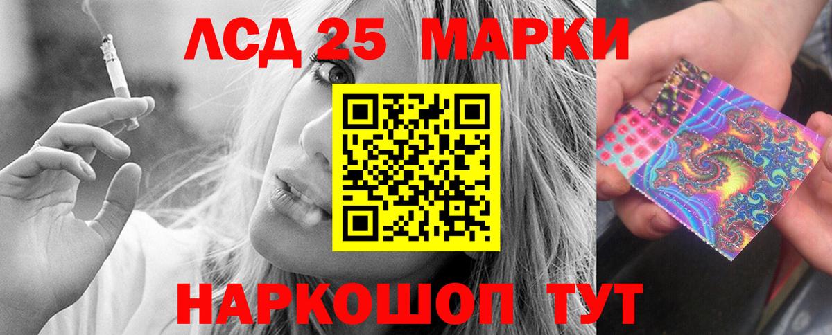 Котельники  LSD-25 экстази  Вход с VPN  ЛСД экстази ecstasy  Лсд 25 экстази кислота 