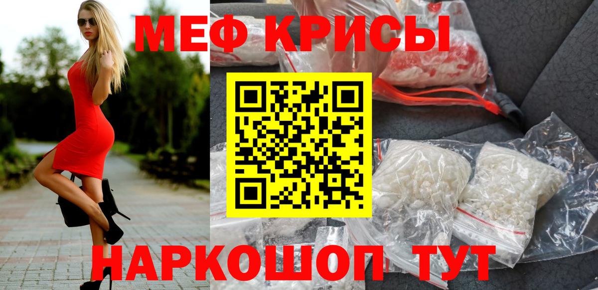 МЕФ Котельники