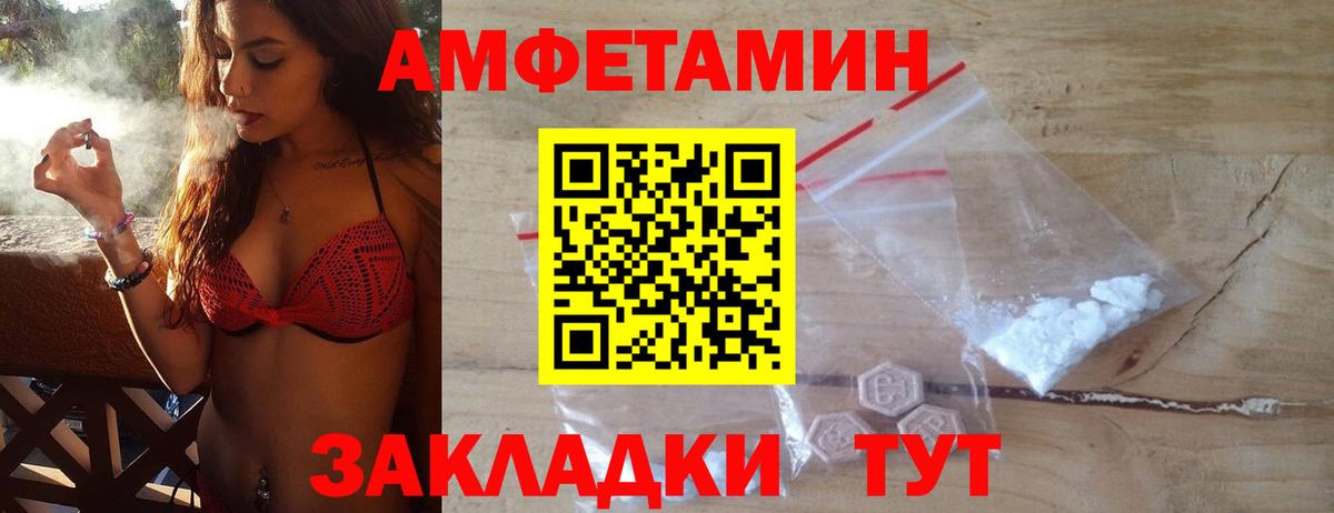 Первитин  Вход с VPN  Котельники  Первитин Methamphetamine 