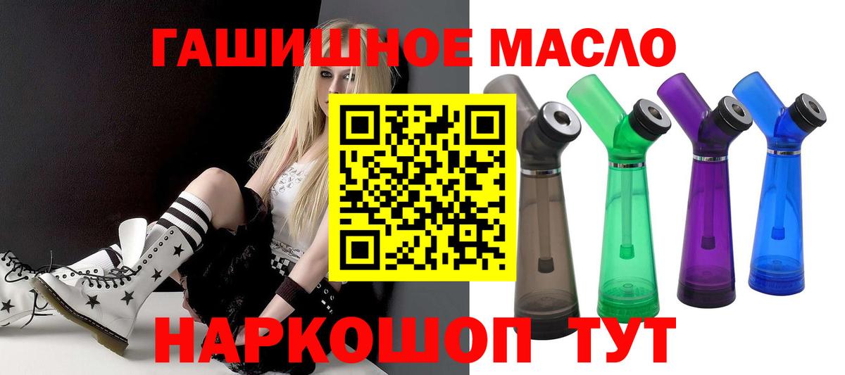 Котельники  магазин  наркотиков  Вход с VPN  Дистиллят ТГК жижа 