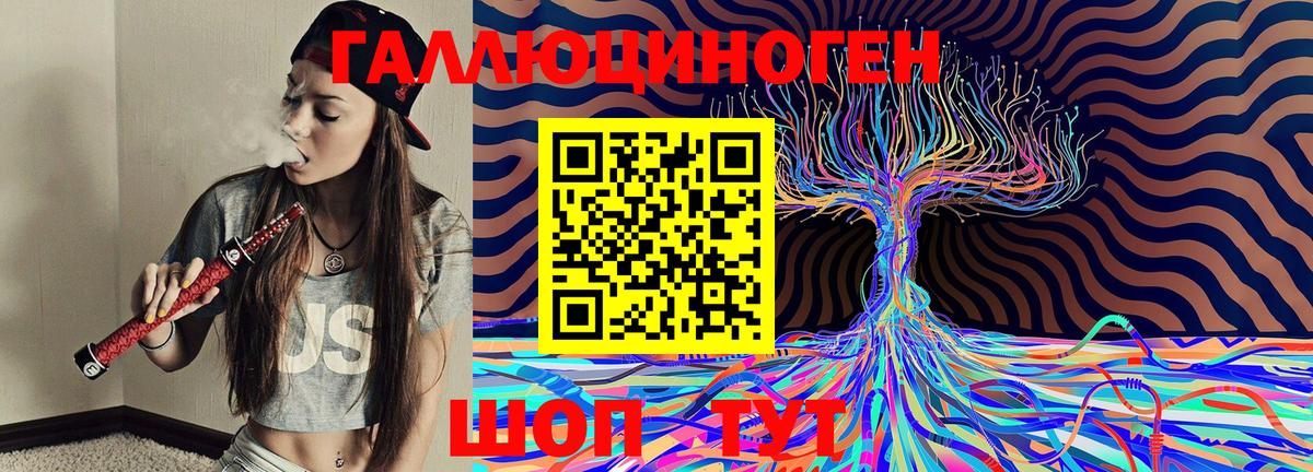 Галлюциногенные грибы Psilocybe  Псилоцибиновые грибы мухоморы  Котельники  Вход с VPN 