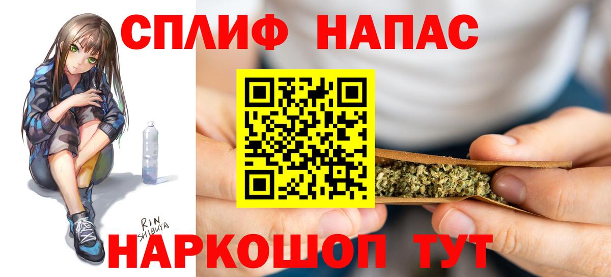 МАРИХУАНА LSD WEED  Вход с VPN  Конопля SATIVA & INDICA  Котельники  Шишки марихуана сатива  Шишки марихуана THC 21% 